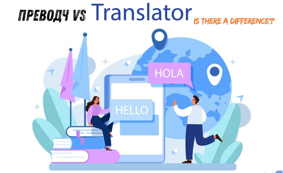 Преводч: The Future of Translation Tools 3 A Technical Perspective: “Translator” vs. “преводч”